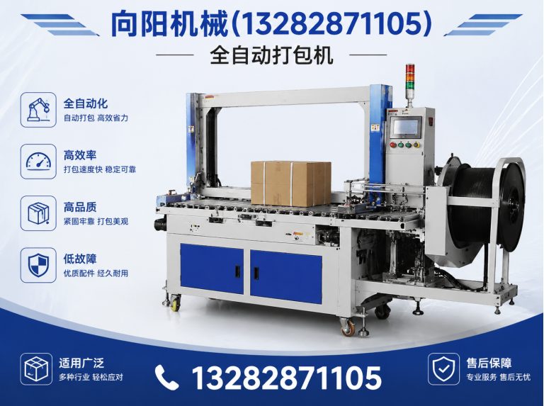 白银再生纺织机械展示图