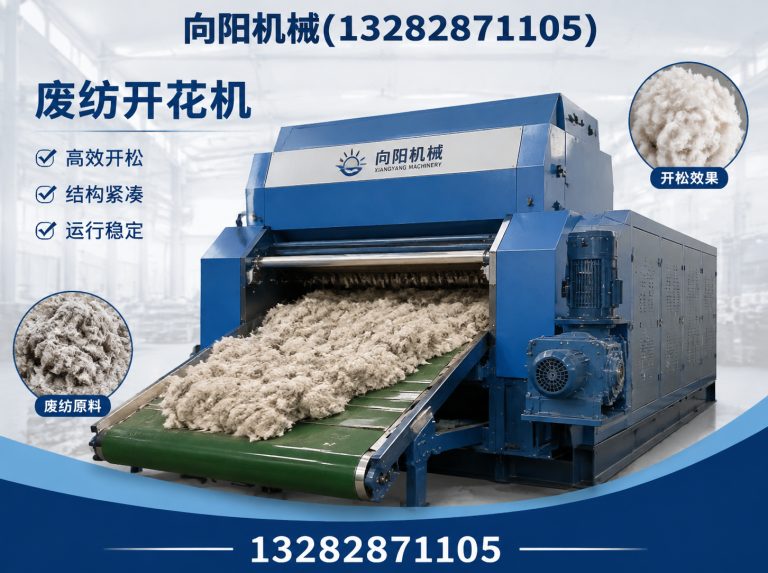 白银向阳机械展示图